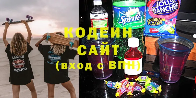 Codein Purple Drank  как найти закладки  Киров 