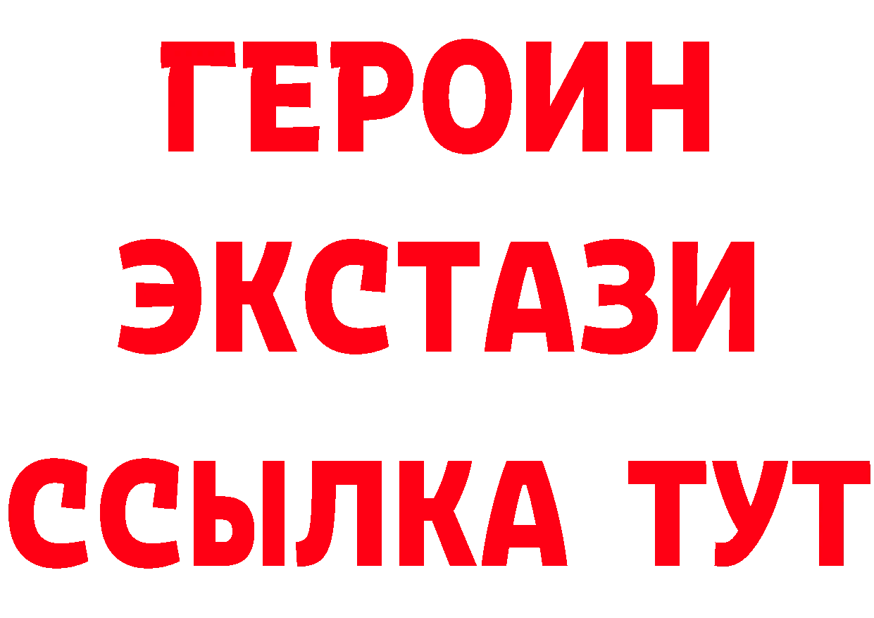 ГАШИШ хэш зеркало даркнет hydra Киров