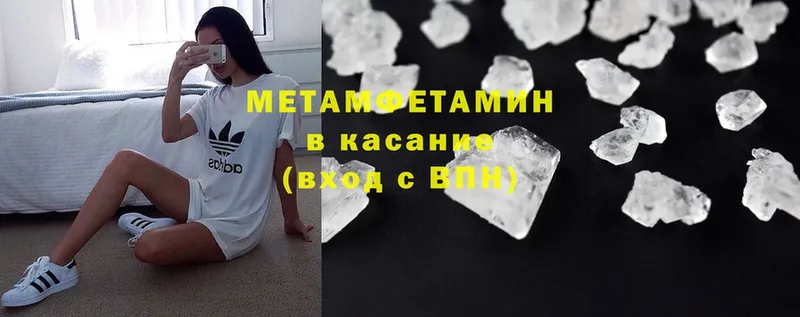 МЕТАМФЕТАМИН Декстрометамфетамин 99.9% Киров